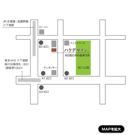 有限会社ハクデザイン